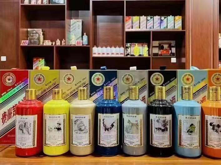 凉山生肖酒回收